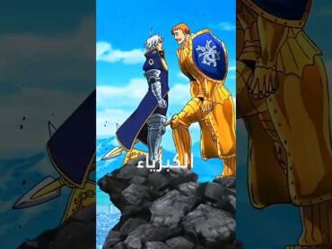 شخصيات انمي لم تخسر ابدا في عالم الانمي ⚡️🤯