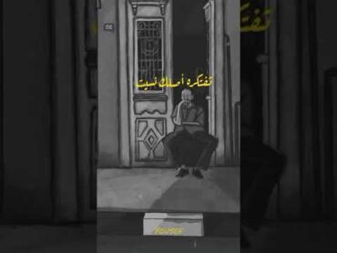 " ماتقولش ربي غضبان يمكن من حبه فيك "  Mekky  Taraqt Babak🖤✨