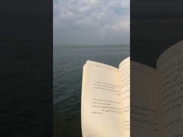 كتاب وبحر ♡