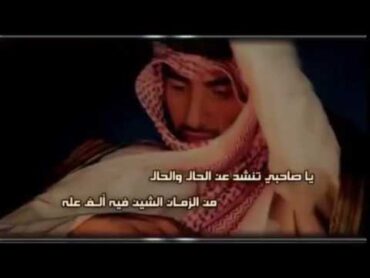 دنيا تعز رجال وتنزل رجال  مع الكلمات  شيلة حزينة ورائعة جدا (2017)