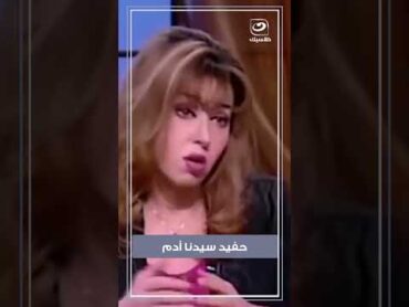 " قريب سيدنا أدم ".. من هو أول ماسوني في التاريخ؟