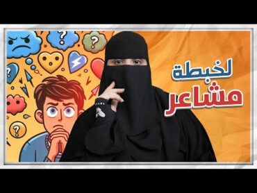 تجرحني بالكلام قدام عدوي ..!!