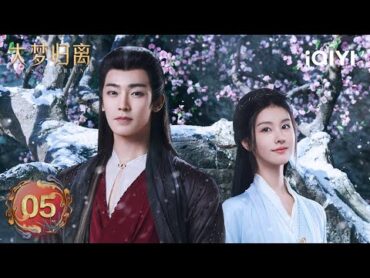 【Multi  FULL】EP05 Zhuo Yichen arrests Ran Yi  Fangs of Fortune 大梦归离  iQIYI