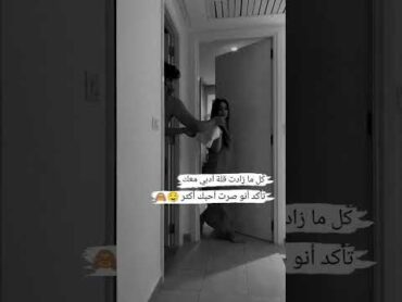 صباح العسل 😘for shirt tiktok love explore you youtube loveyou حب 🤤shorts