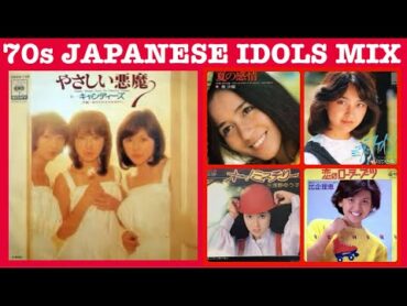 昭和アイドルミックス　(JAPANESE IDOL KAYO MIX 70s)