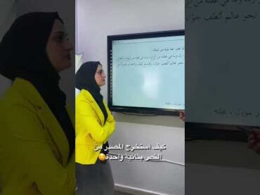 كيفيّة استخراج المصادر من النصوص بطريقة سهلة و بسيطة