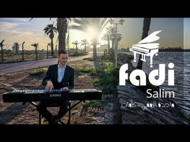 ماجدة الرومي  كلمات (Videoclip)  عزف بيانو : Fadi Salim