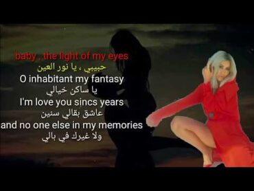 Habibi ya nour el ein مترجمة Messari  French Montana  Maya Diab English lyrics