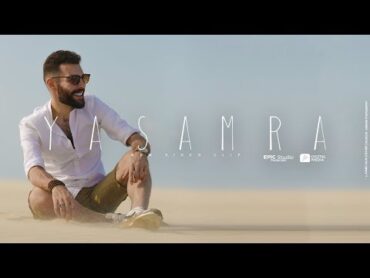 Adham Seliman  Ya Samra (Official Video Clip)  أدهم سليمان  يا سمرا