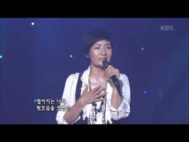 박성신(Park Sungsin)  한 번만 더 [콘서트7080]  KBS 2008.08.02 방송