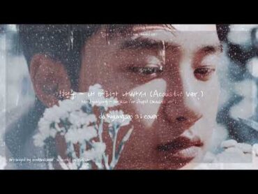 DO KYUNGSOO (D.O)  Because I&39;m Stupid (내 머리가 나빠서) Acoustic Ver.  Orig. by Kim Hyun Joong (김현중) A.I