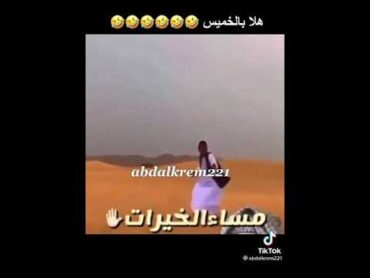 هلا بلخميس