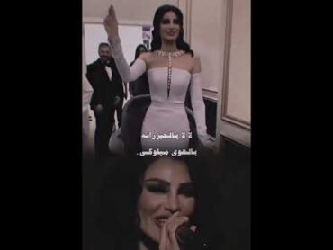 لالا يالخيزرانه/اميمه طالب/❤️❤️