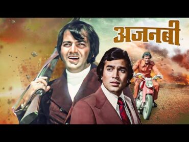 AJANABEE Hindi Full Movie  Rajesh Khanna  Prem Chopra  Asrani  Old Hindi Classic Film  Zeenat A