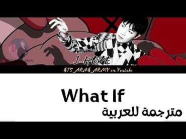 J Hope  What If arabic sub (مترجمة للعربية) اغنية جيهوب What If مترجمة