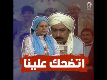 القصة الحقيقية لمسلسل لن أعيش في جلباب أبي عبد الغفور البرعي كان نصاب