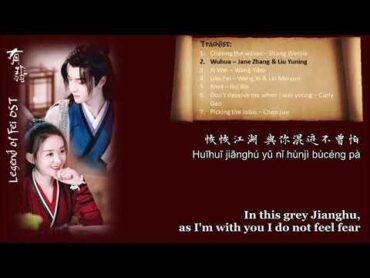 [Playlist/MV] Legend of Fei OST complete playlist  有翡影视原声碟 {En/Han/Pin}