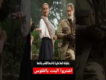 اشترك حالا في القناة وشوف ملخص فيلم الدراما الهندي rrr تريند review ghanem ريفيو ahmedghanem