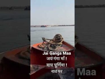 गंगा एक पवित्र नदी ! Ganges ! India Uttar Pradesh Mano To Mai Ganga By Lata Mangeshkar