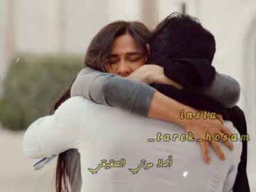 أنا كلي ليك لوحدك ودي مش محتاجة شرح ☺❤