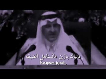 ياضايق الصدر بالله وسع الخاطر خالد الفيصل