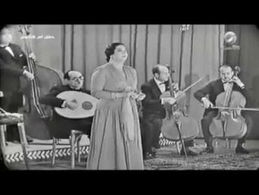 مقطع من اغنية  لسه فاكر  من الروائع