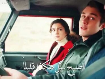 مسلسل اخواتي الحلقة 7 مترجمة / اسيا و دوروك