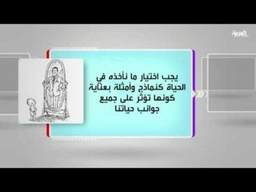 كل يوم كتاب: أيقظ العملاق الذي في داخلك