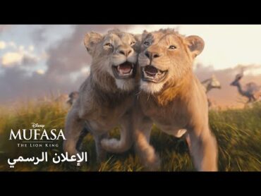 Mufasa: The Lion King  Official Trailer