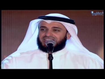 أفواه القران  مشاري راشد العفاسي Afwah Al Quran Nashid Mishary Alafasy