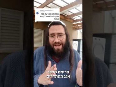 ספר חנוך והספרים החיצוניים