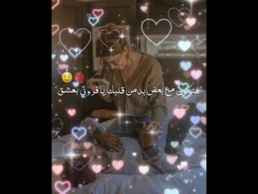 احلي حالات واتس"كريم كريستيانو"2023"انا وحبيبي متوعدين وعد💝🙏