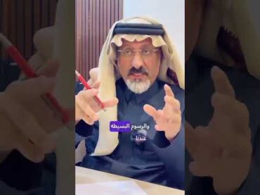 ‏رسمياً افتتاح مكتب لزواج المسيار في السعودية 🇸🇦 ‏