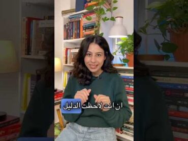 مراجعة رواية "قبل أن تلقاه" explore bookstube books كتب foryou