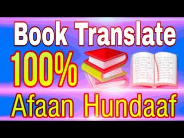 Akkataa Kitaabota PDF Gara Afaan Barbaannetti JijjiruAll Book Translate