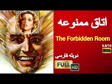 فیلم کلاسیک اتاق ممنوعه دوبله فارسی✨فیلم ایتالیایی  HD