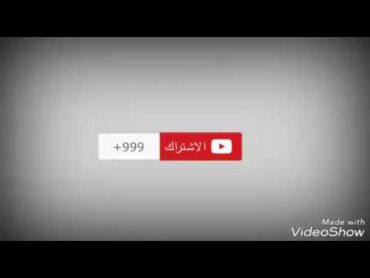 بنت بتعلم صاحبتها البلوجوب +18 مسخره