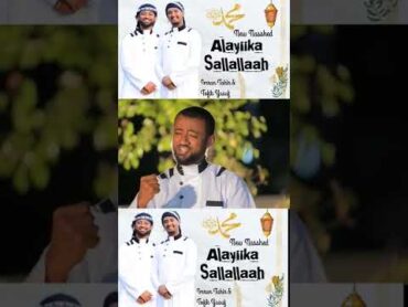 Tofik Yusuf & Imran TahirAlayiika Sallallaah ﷺNew Ethiopian Oromo Nasheed 2022 (Official Video)