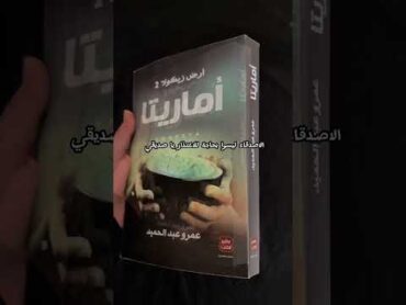 قراءة كتاب قادرة انها تغير حياتك للأفضل