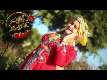 اغنية امازيغية من جبال الأطلس  mp3 atlas amazigh