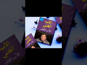 افضل خمس كتب للقراءة