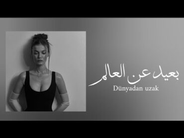 Sakiler  Dünyadan uzak Sözleri & Arapça çeviri  ساكيلار  بعيد عن العالم كلمات & مترجمة العربية