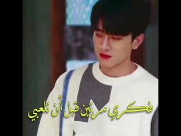 سأقتله..! 💔🖤 // مشهد الغيره من مسلسل مشهد حب // كيدراما 💚💙