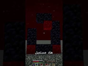 شاهد كيف خسرت عالم 8 سنين هارد كور في ماين كرافت 💔