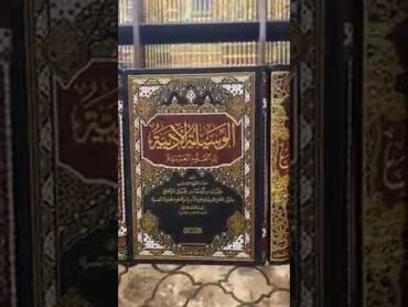 أمهات كتب الأدب العربي الأصيل