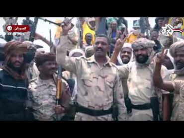 شاهد .. قائد قوات درع السودان أبو عاقلة كيكل يعلن مبايعة حميدتي وانضمام قواته لقوات الدعم السريع