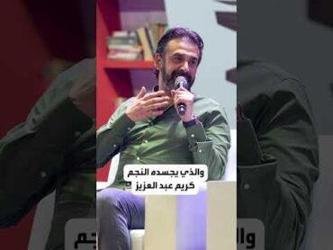 مشهد لم يصور في "الفيل الأزرق"