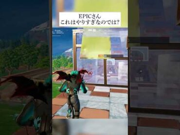 フォートナイト歴史に残るエグすぎる設定追加！？シンプル編集とは？ フォートナイト fortnite