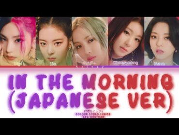 ITZY(イッチ) &39;In The Morning (Japanese Ver)&39; Colour Coded Lyrics