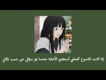 (صوت فتاة⚠️) Suzume no tojimari   مُترجمة بدون موسيقى (without music)